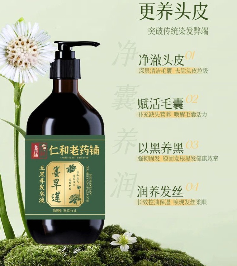 Shampoo Natural para Crescimen - Biotin Shampoo Thickening avaliação e preço