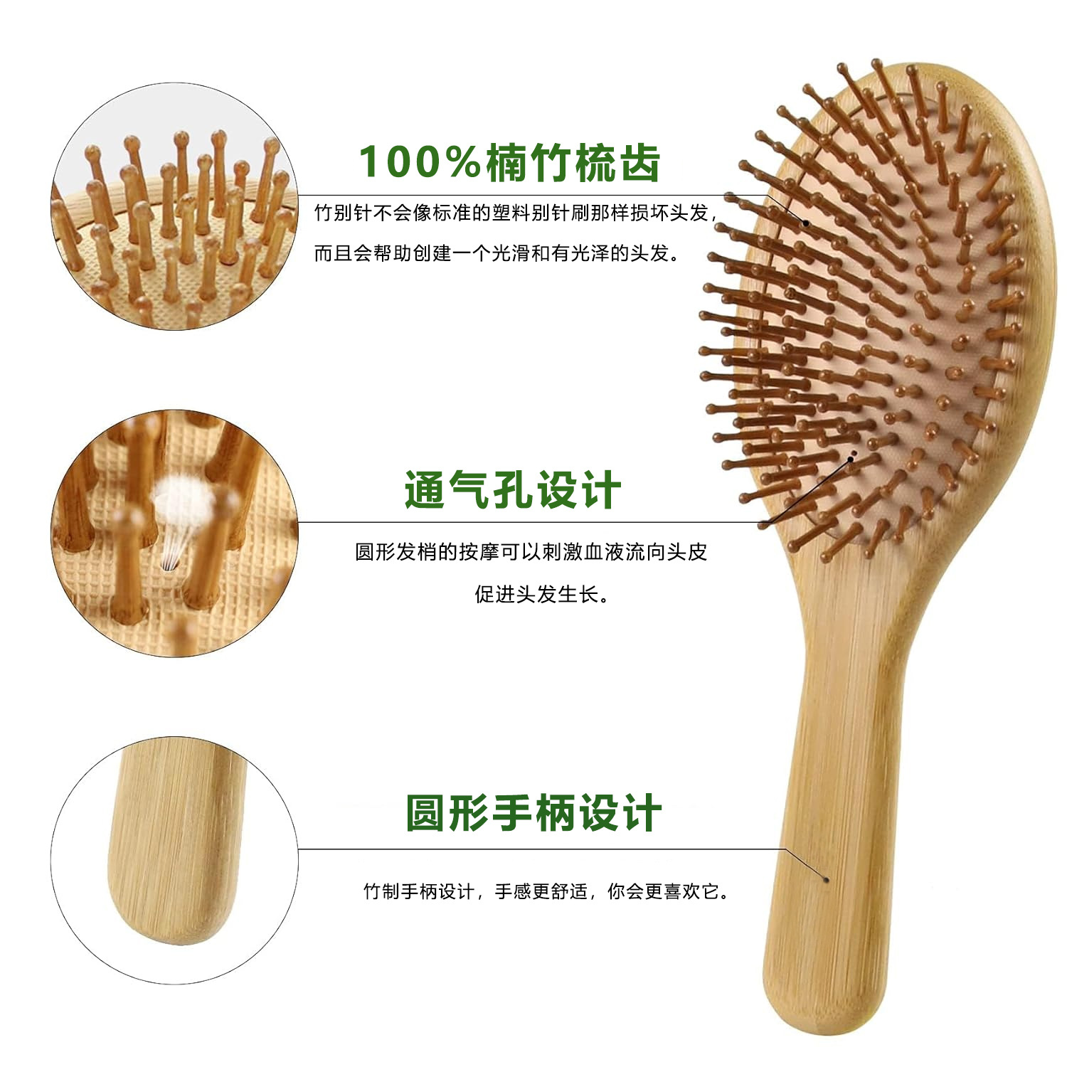 Conjunto de Escovas de Cabelo  - Bamboo Hair Brush avaliação e preço